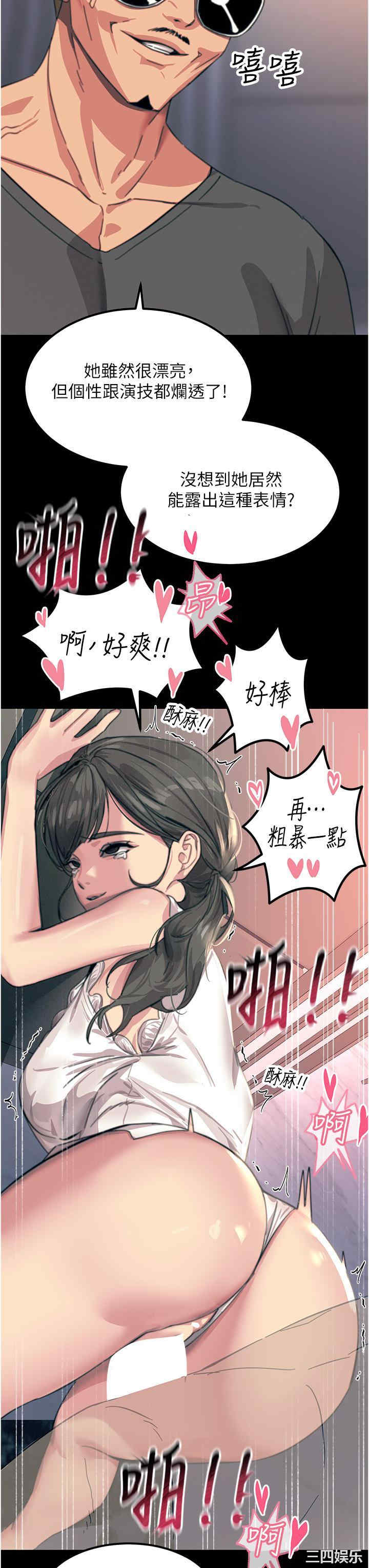 第33张