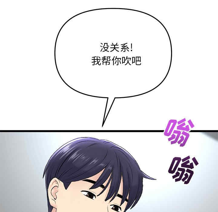 第167张