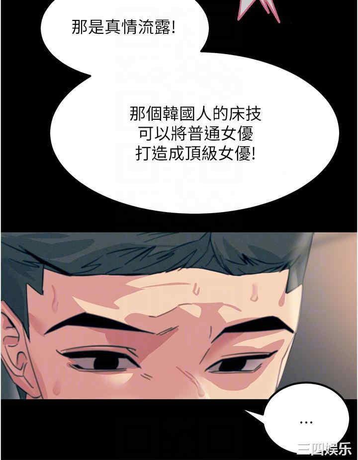 第34张