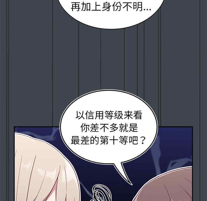 第76张