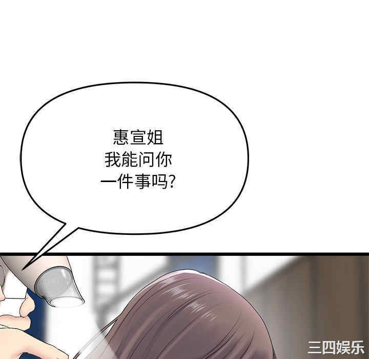 第173张
