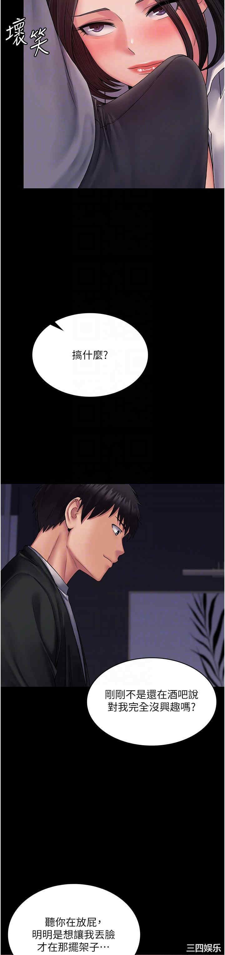第18张
