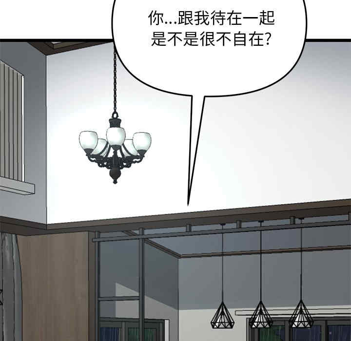 第180张