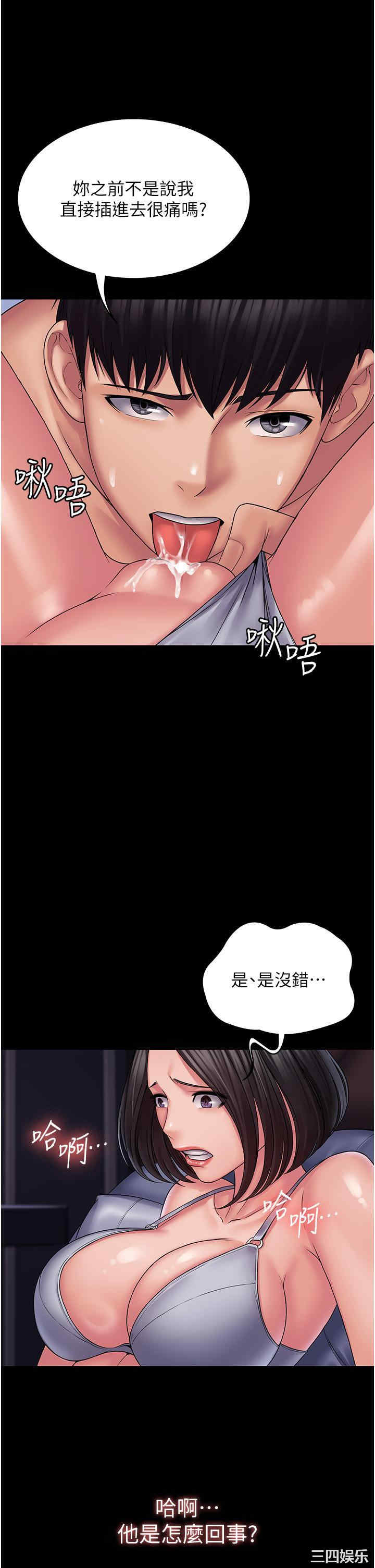 第27张