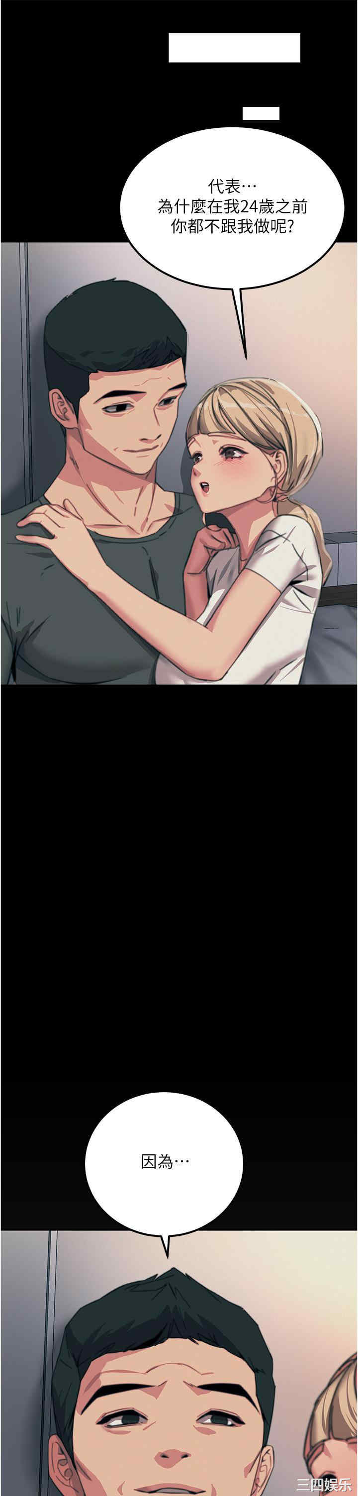 第47张