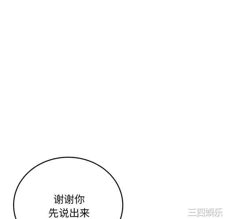 第30张