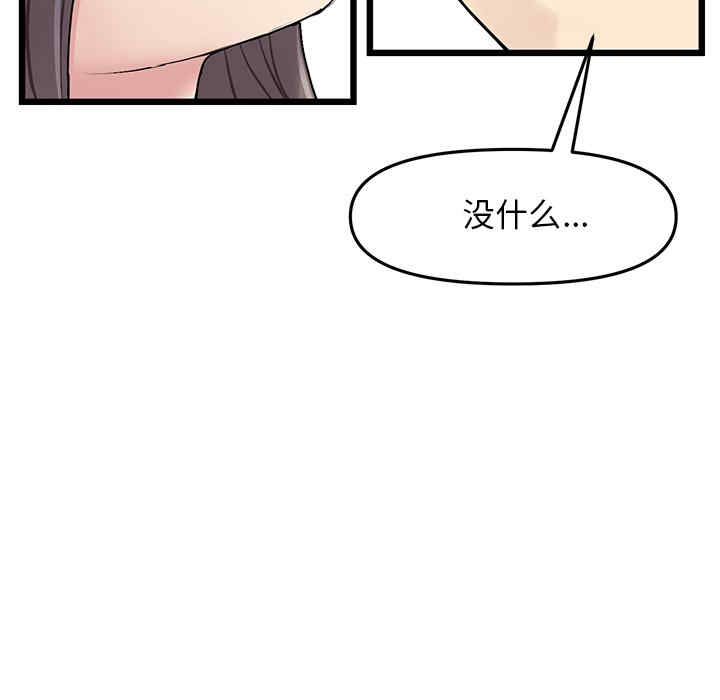 第36张