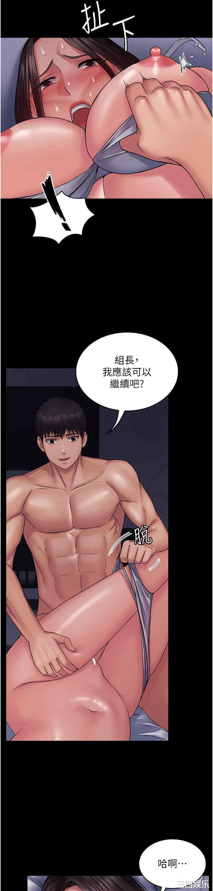 第33张