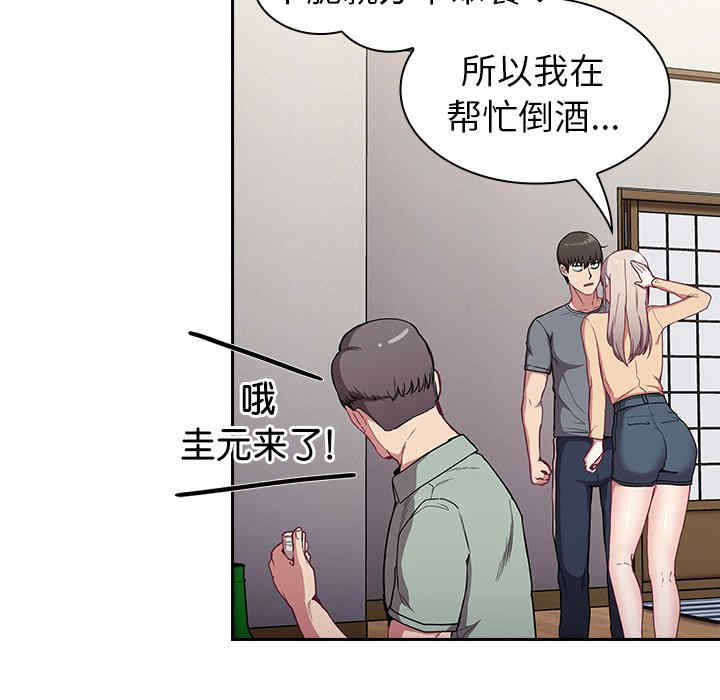 第136张