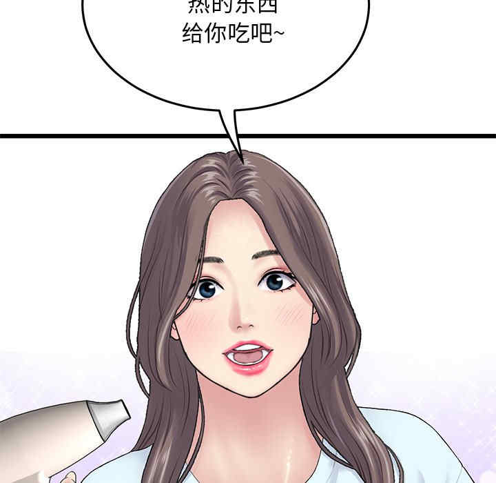 第53张