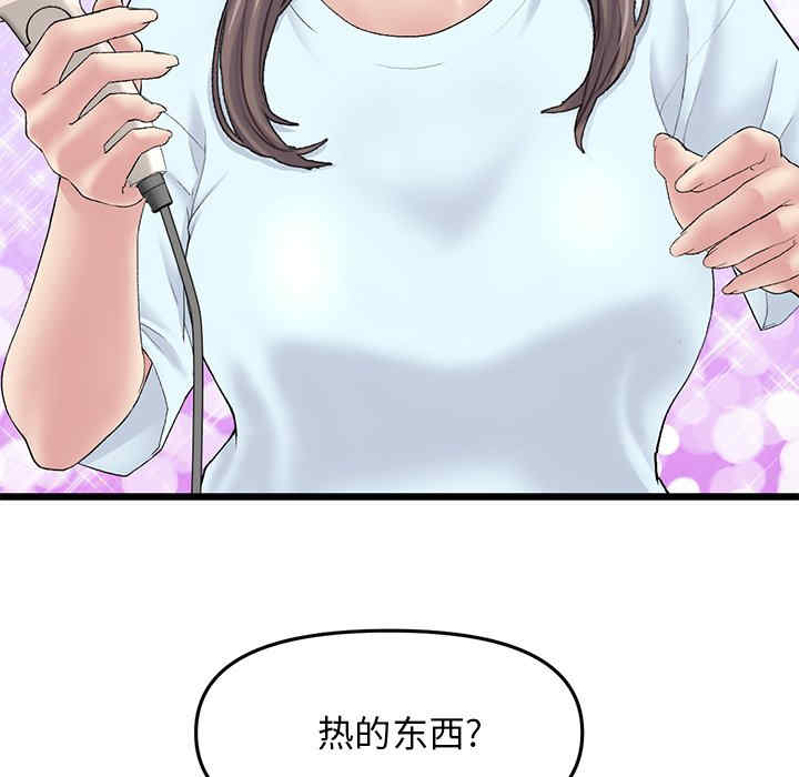 第57张