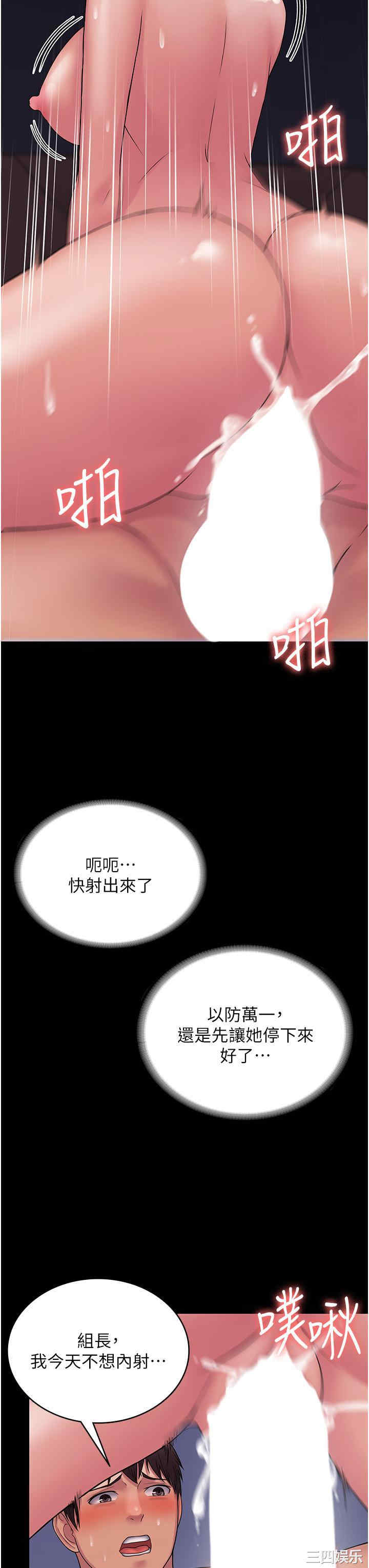 第39张