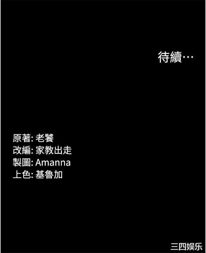 第46张