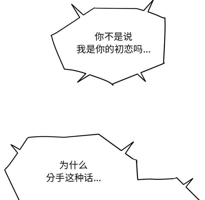 第69张
