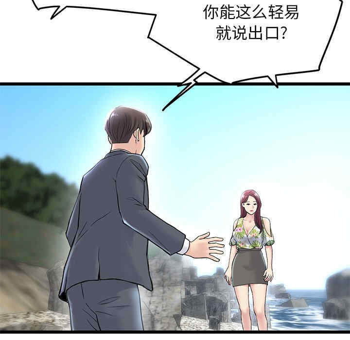 第72张