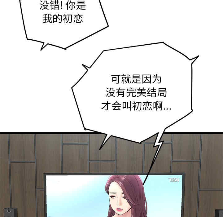 第77张