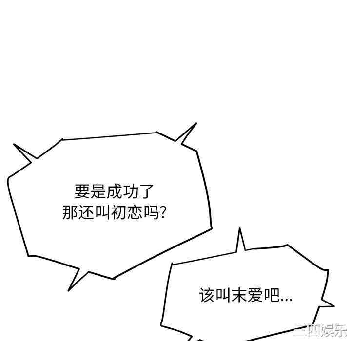 第82张