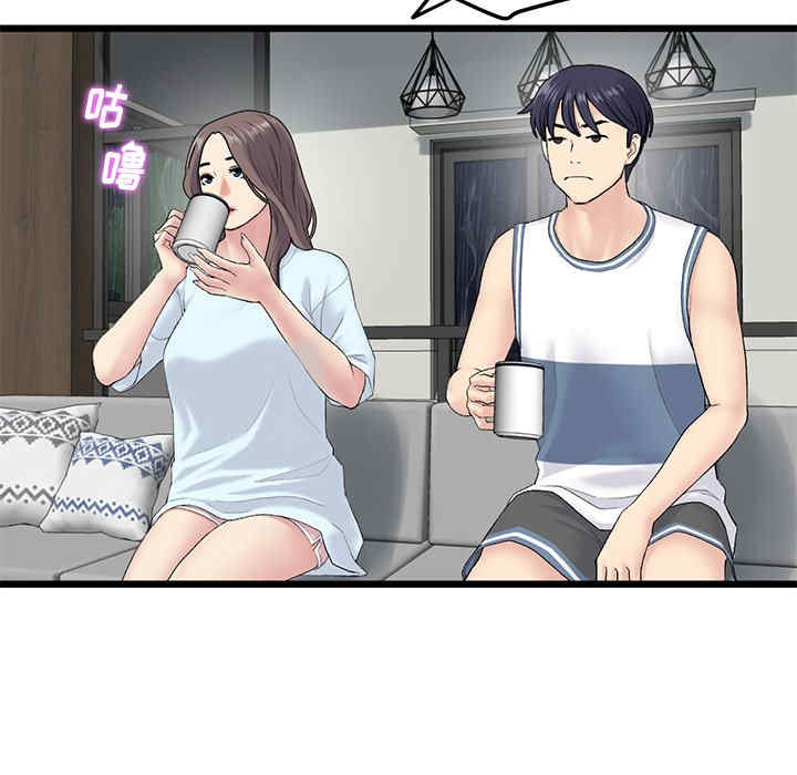第85张
