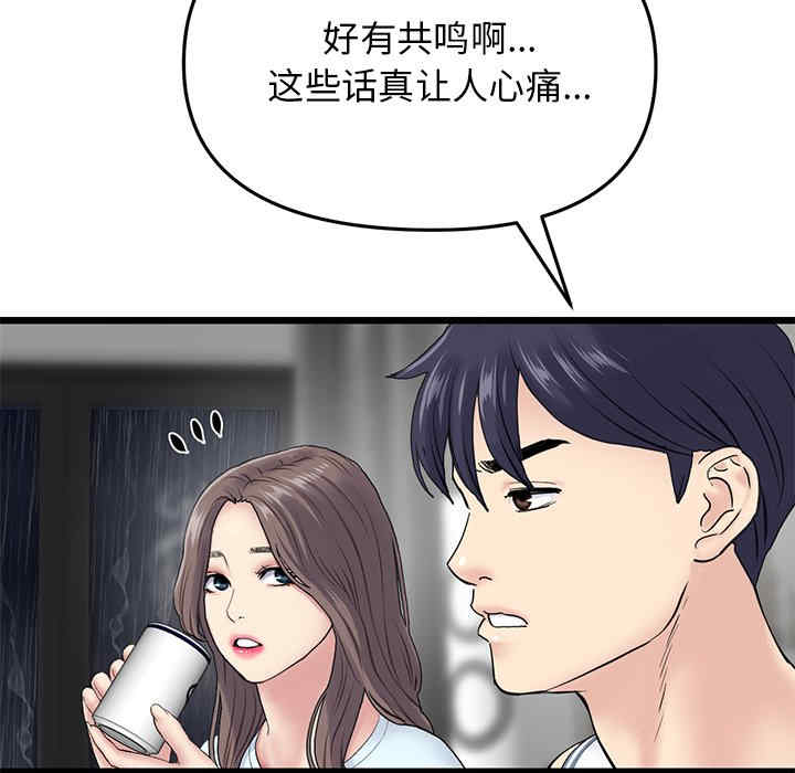 第91张