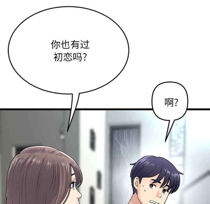 第99张