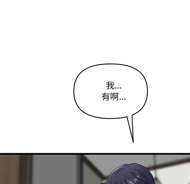 第106张