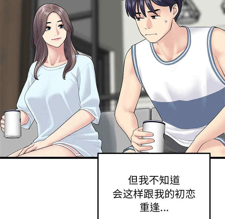 第108张