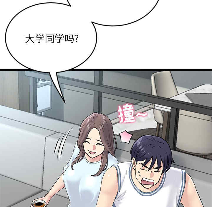 第111张