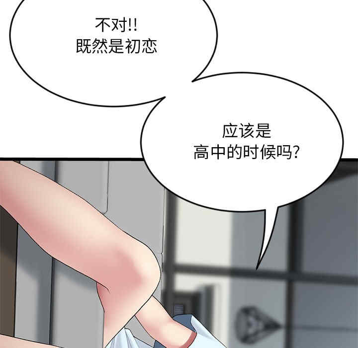 第117张