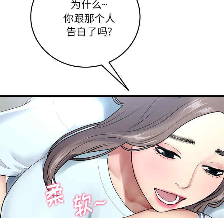 第129张