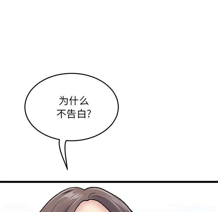 第139张