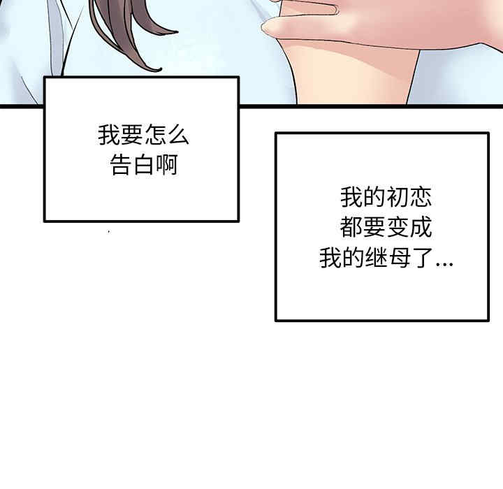 第144张