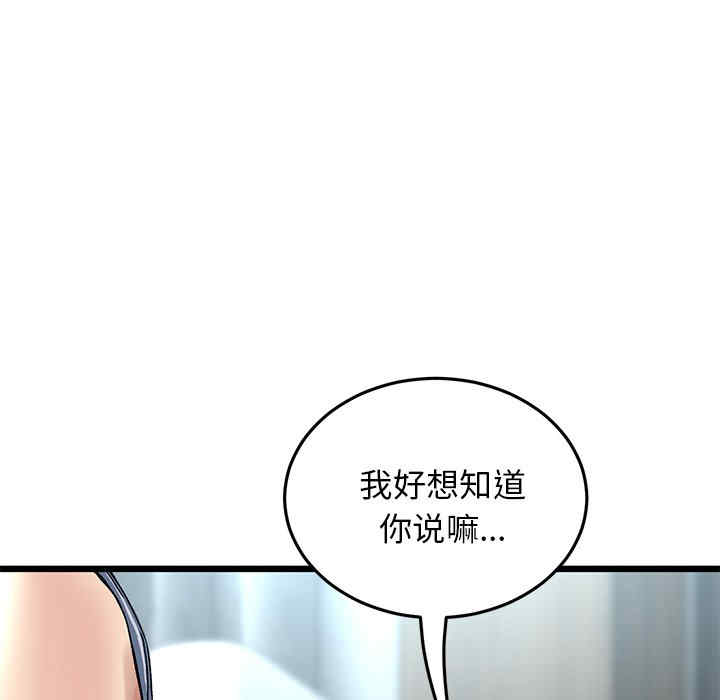 第146张