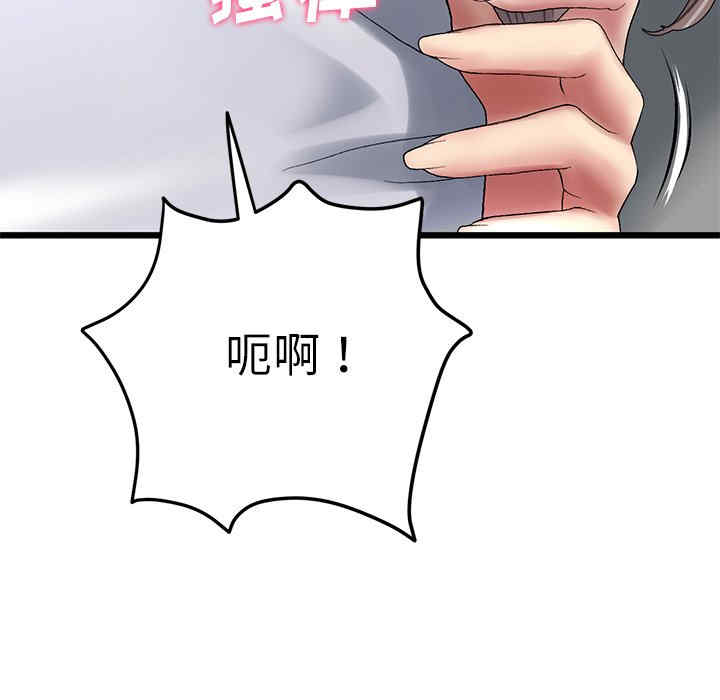 第156张