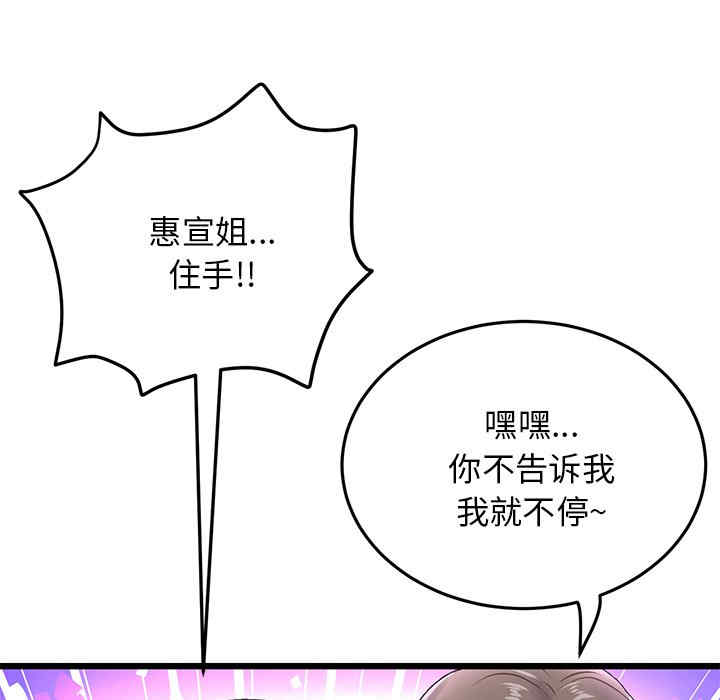 第157张