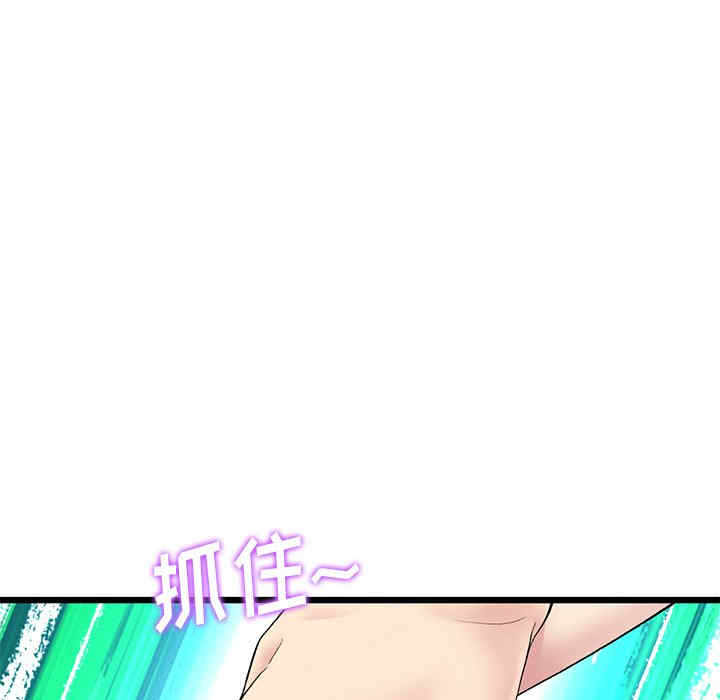第164张