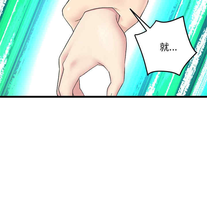 第165张