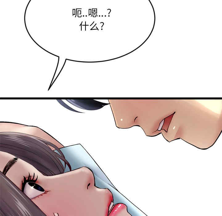第175张