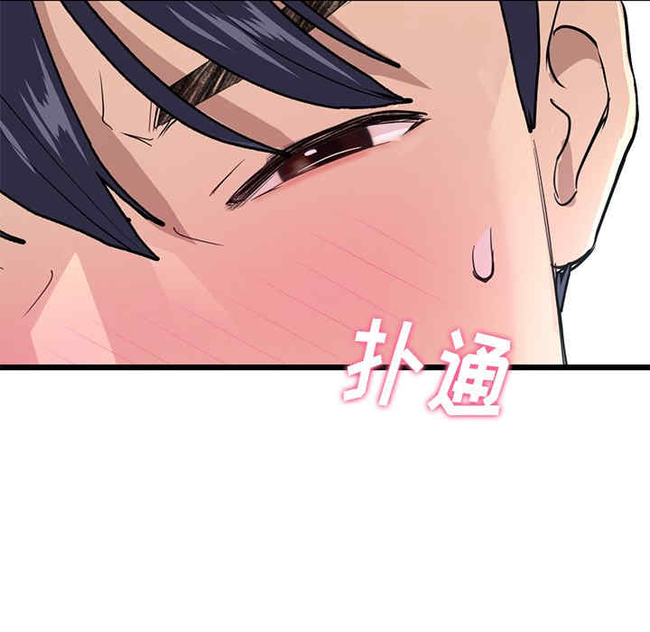 第2张