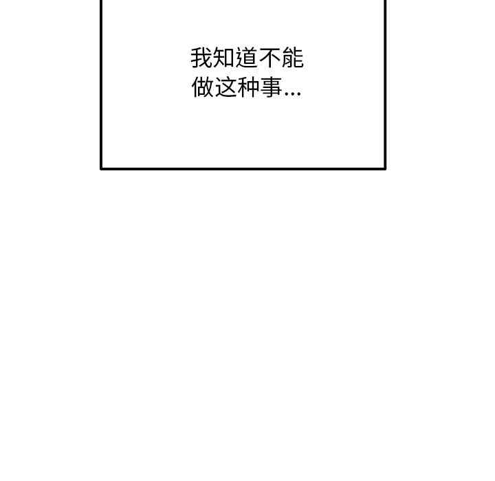 第13张