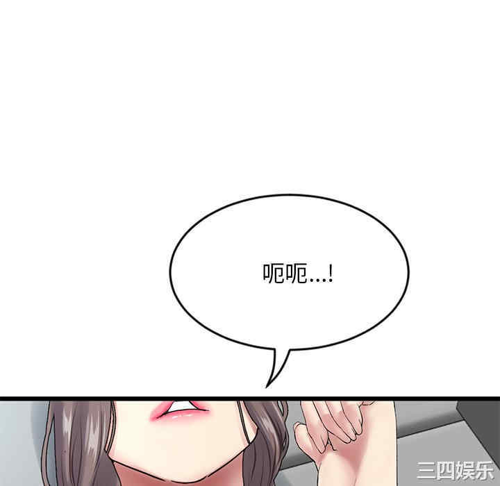 第66张