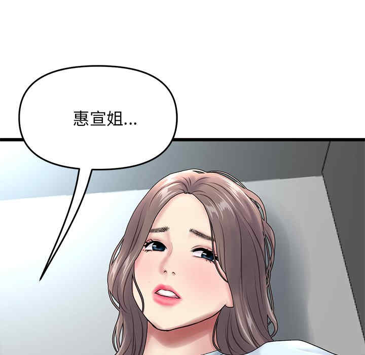第95张