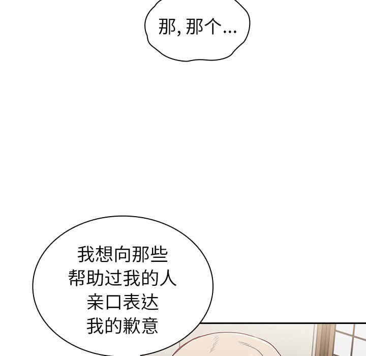第140张