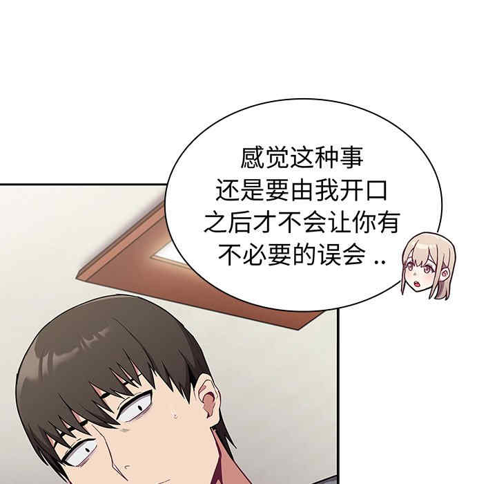 第142张