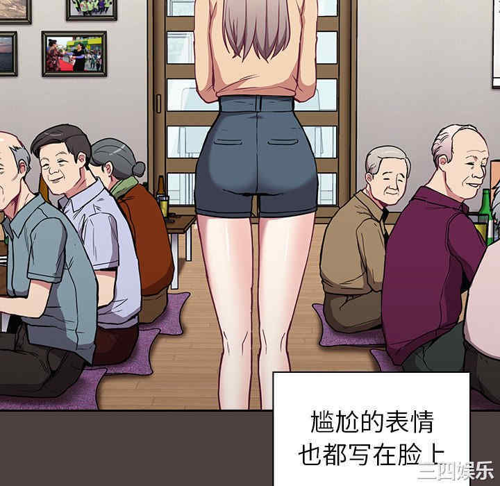第19张