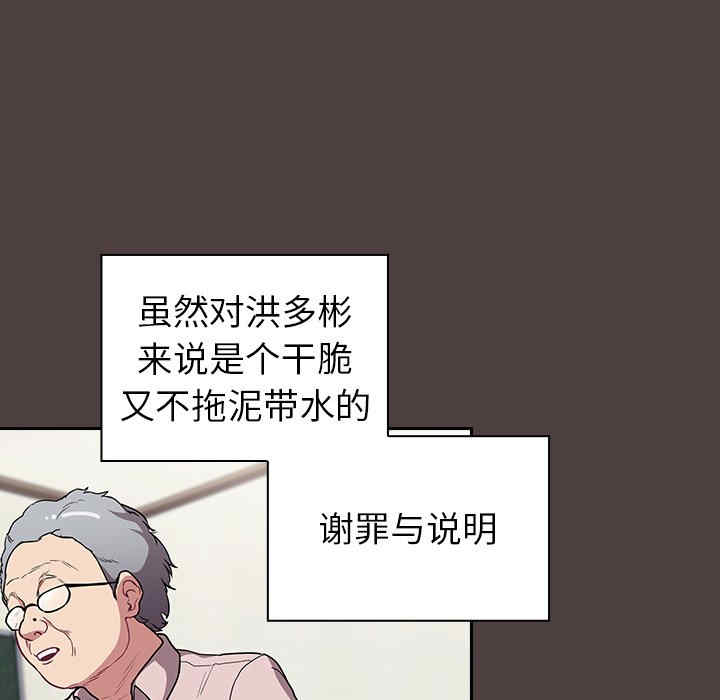 第28张