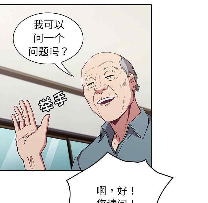 第46张