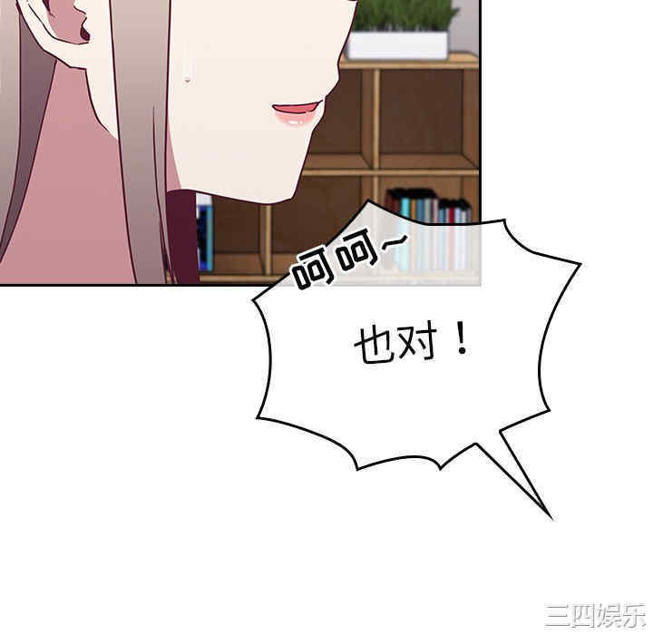 第67张