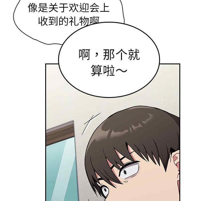 第75张