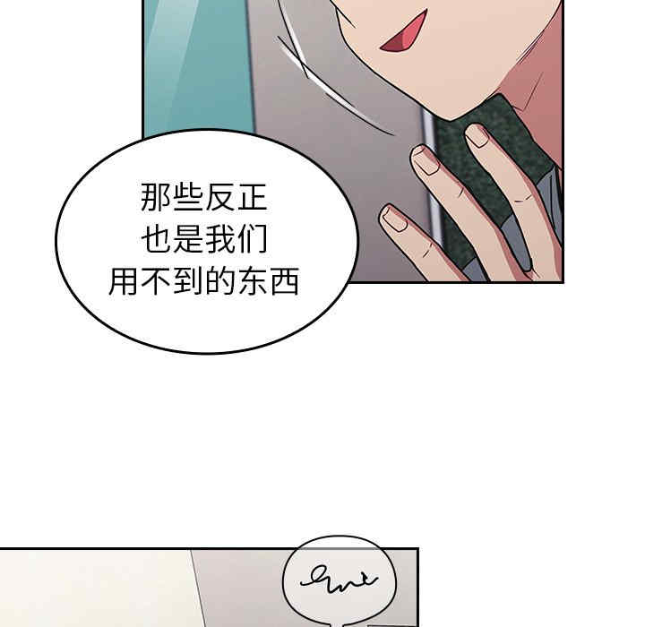 第77张