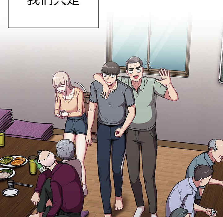 第87张